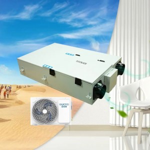 Приточная система с охлаждением и нагревом S&C SMART-Cooling-Heating SC-Smart-ERV-CHC
