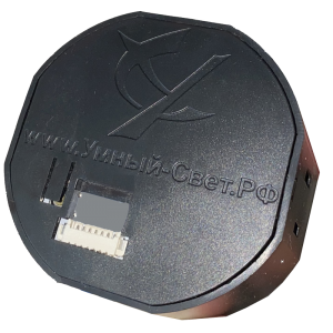 Выключатель света системы Умный свет