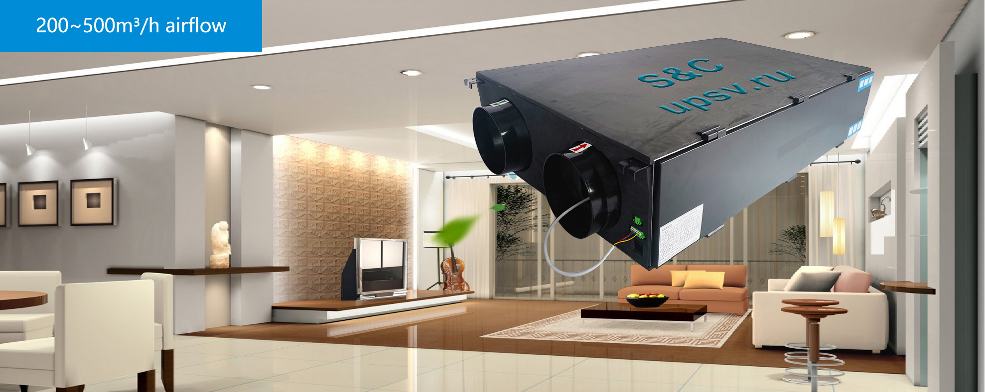 Схема работы системы с водяным теплообменником S&C SMART-Cooling-Heating